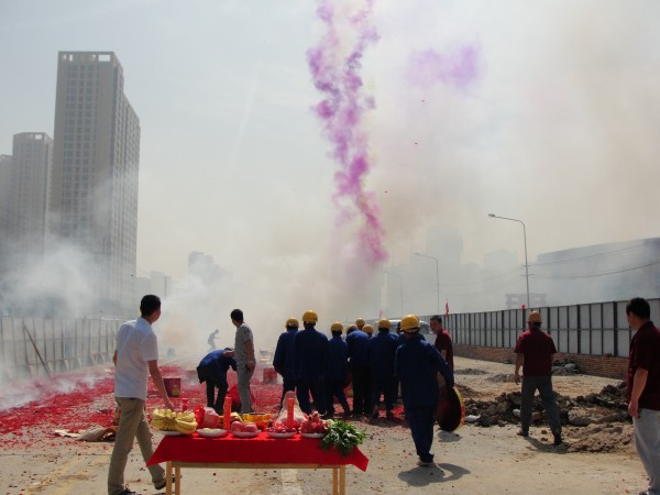 華萃路橋公司丈八東路立交項目舉行開工奠基儀式